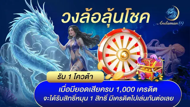 andaman68 1
