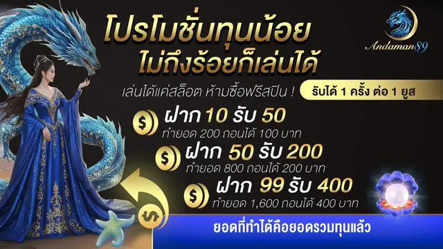 andaman68 3