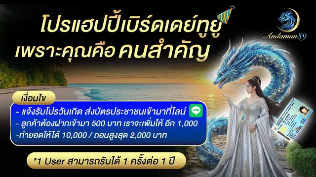 andaman68 6